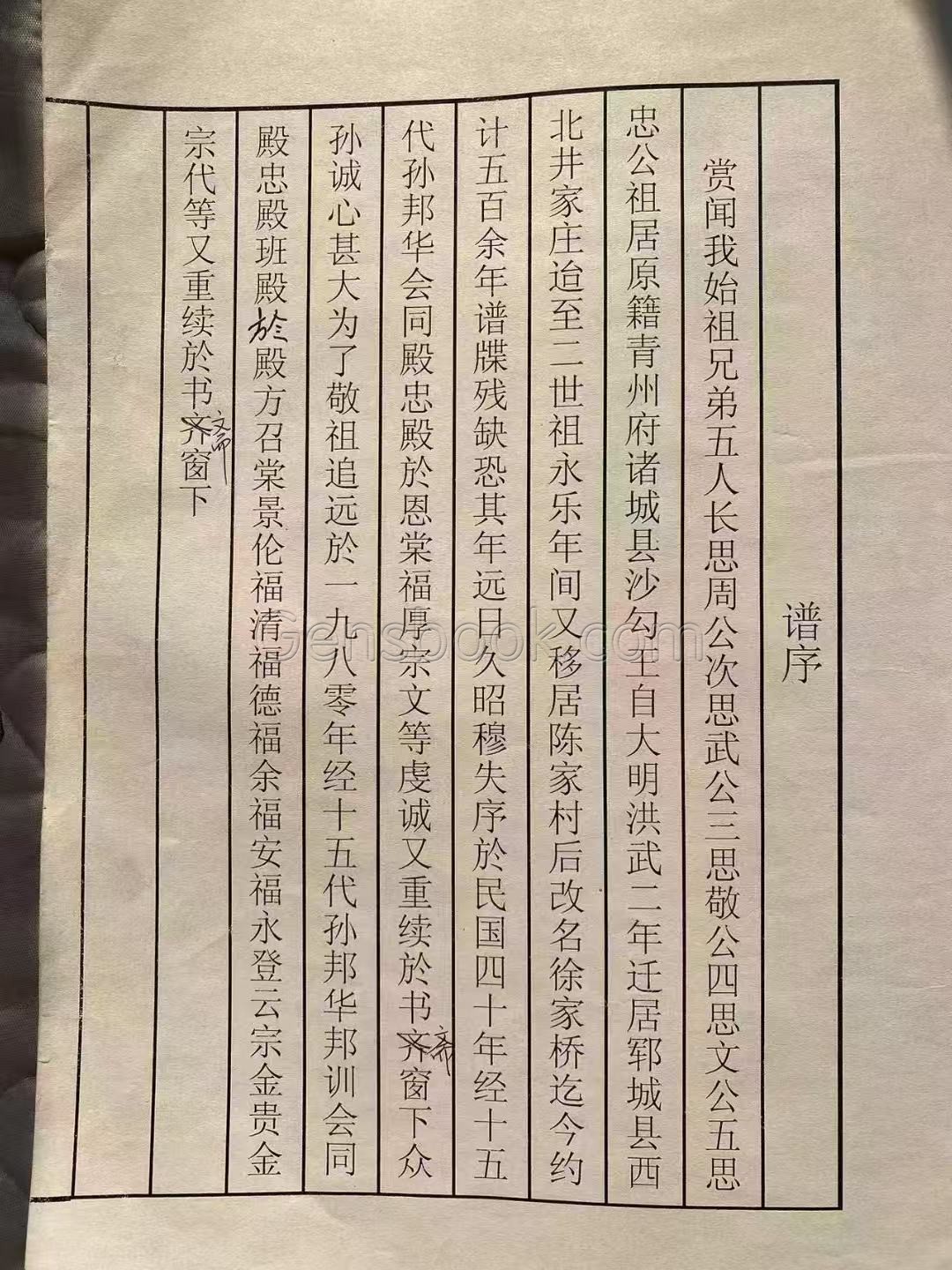 d518cc8fedb3edb238af1bf21b22f393.jpg
